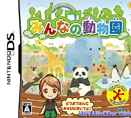 Image n° 1 - box : Minna no Doubutsuen